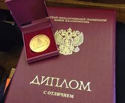 Купить диплом ЕУП Justo Ваш шаг к успеху Купить диплом ЕУП Justo Ваш шаг к успеху