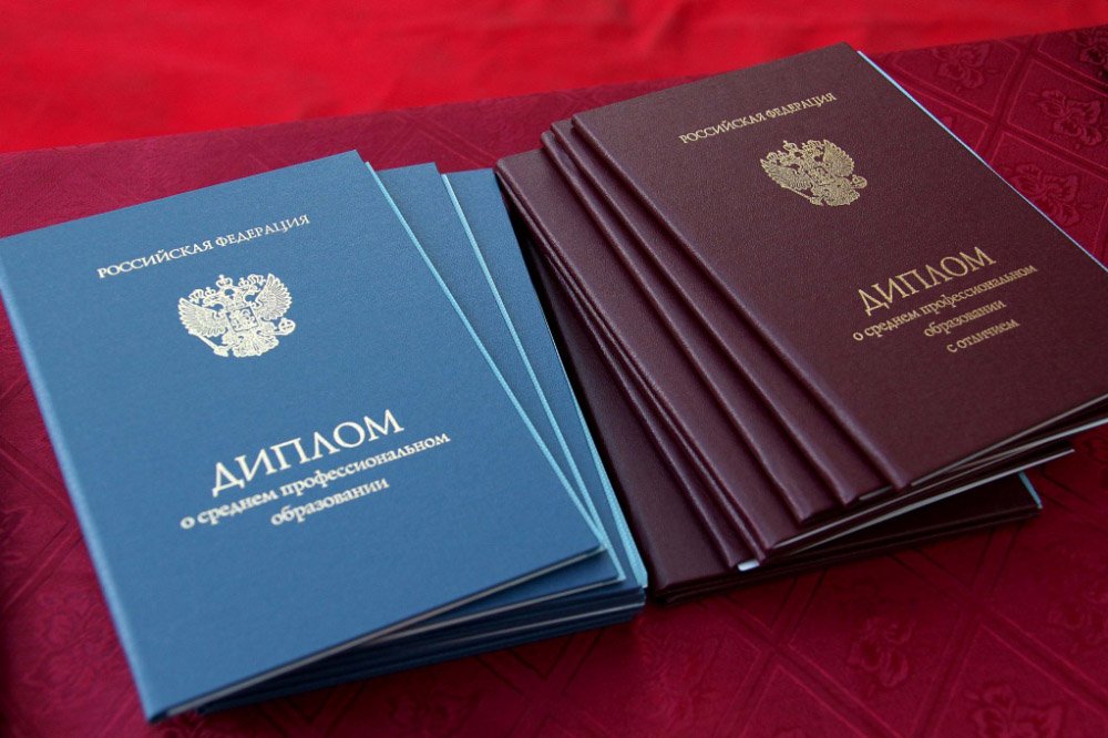 Купить диплом АПИ по низкой цене – быстро и надежно Купить диплом АПИ по низкой цене – быстро и надежно