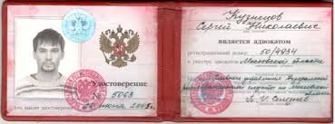 Купить диплом АСОУ - Быстрый и надежный способ получения образования