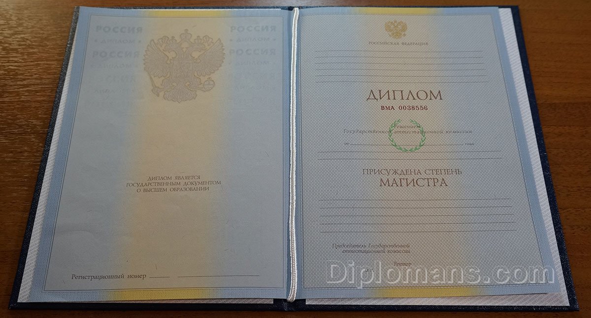 Купить диплом аспиранта все, что нужно знать -484368607