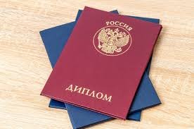 Купить диплом ИМиП УрГПУ Путеводитель по получению качественного документа