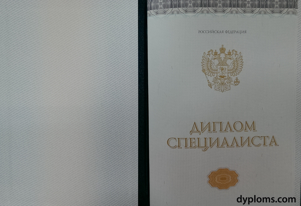 Купить диплом ИМиП УрГПУ Путеводитель по получению качественного документа