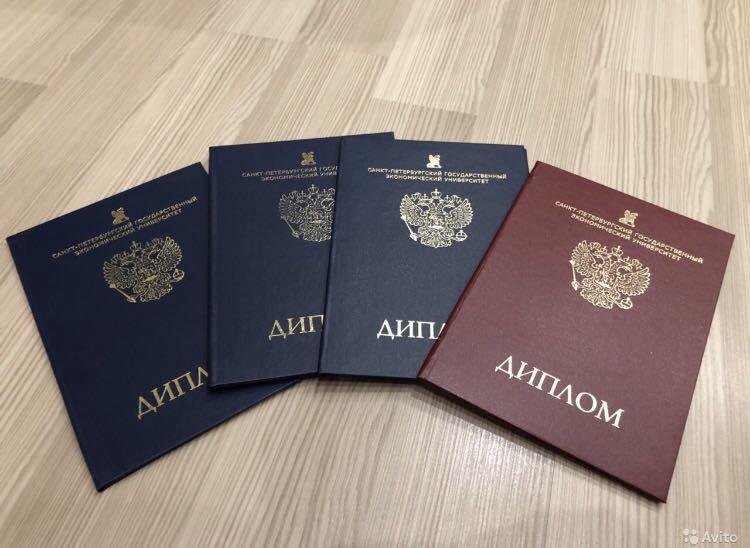 Купить диплом МАЭУ по доступной цене -406496107