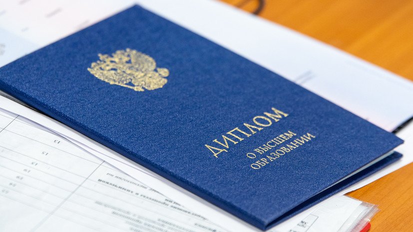 Купить диплом ОТИ Как и где это сделать легально Купить диплом ОТИ Как и где это сделать легально