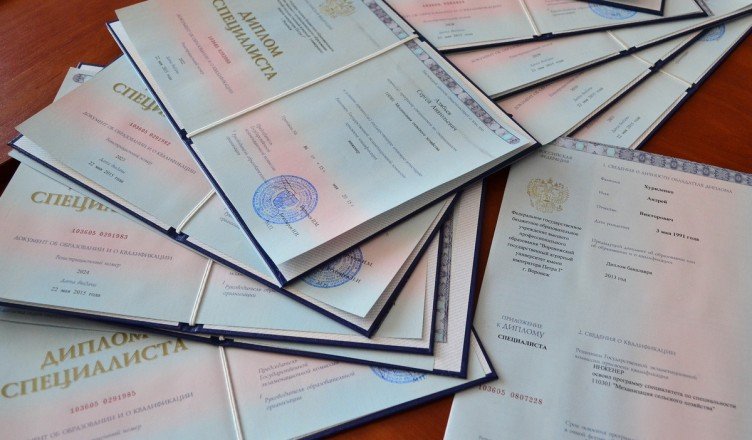 Купить диплом с реальными отзывами - Узнайте правду и сделайте правильный выбор