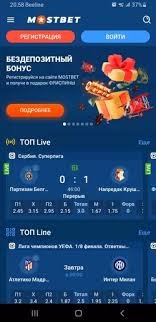 Mostbet Giriş Your Ultimate Guide to Online Betting -1098060747